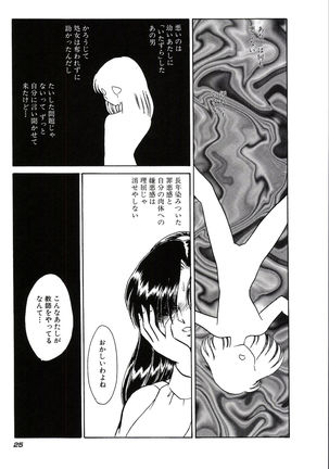 Owaranai Kagai Jugyou Page #31