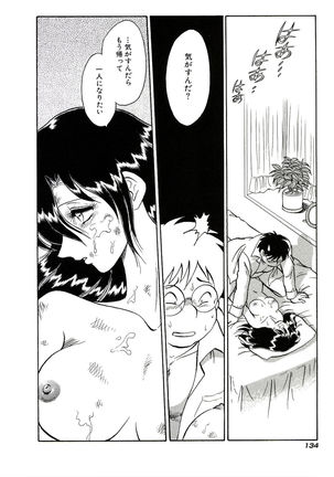Owaranai Kagai Jugyou Page #140