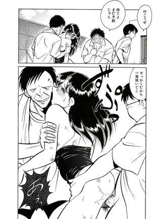 Owaranai Kagai Jugyou Page #306