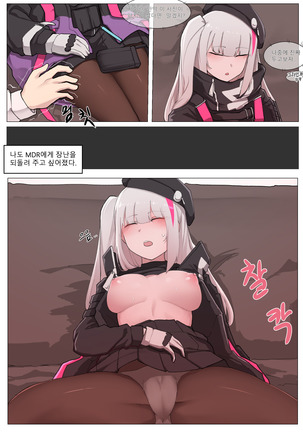 Image 9386601