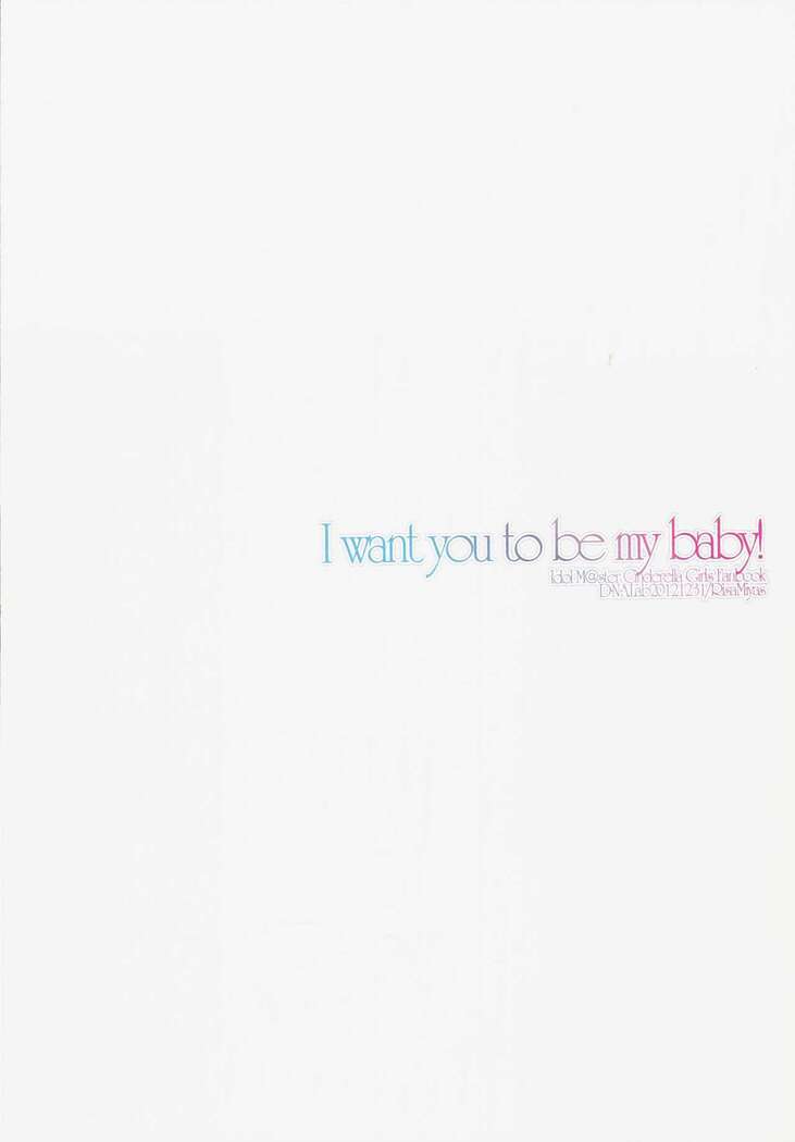 I want you to be my baby!