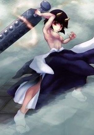 CG Gintama 18+ Page #24