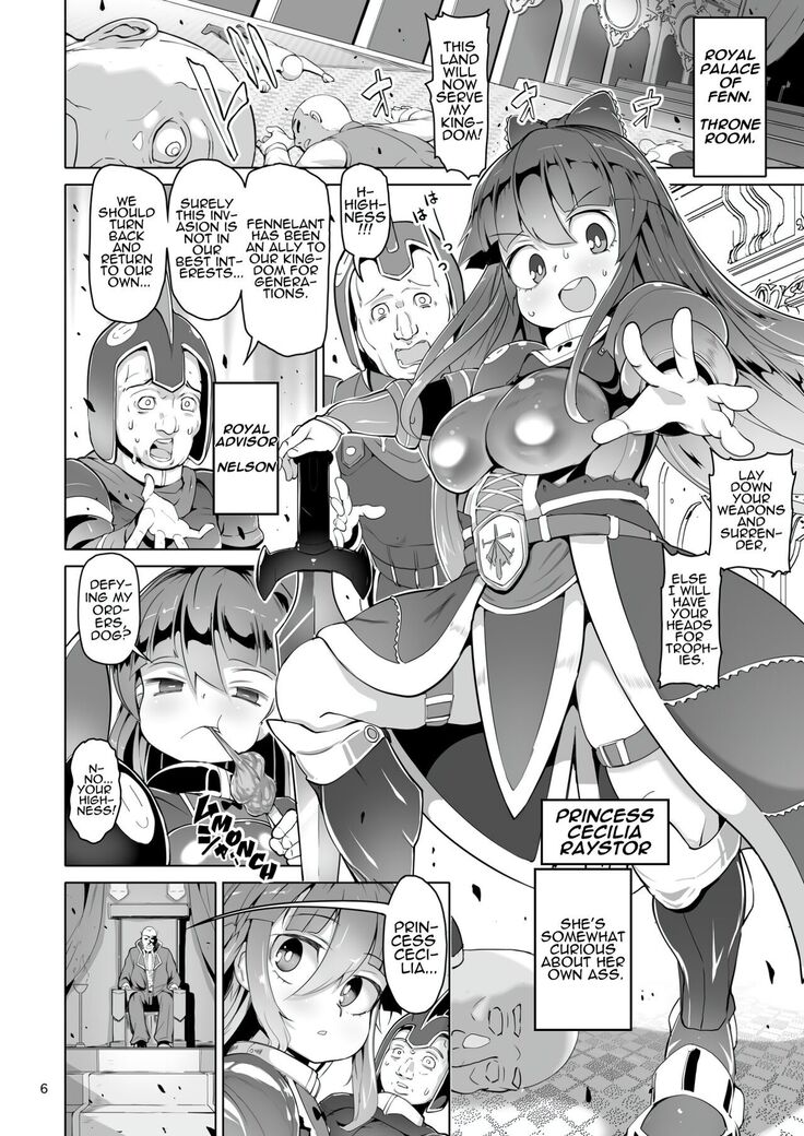 Assgladiator Cecilia