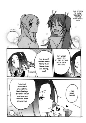 Hibiki to Kanade to Tsunagaritai! | I want to bond with Hibiki and Kanade! - Page 5