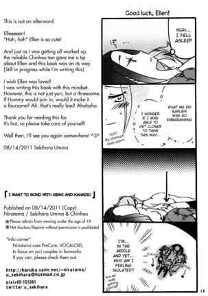 Hibiki to Kanade to Tsunagaritai! | I want to bond with Hibiki and Kanade! Page #19