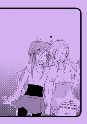 Hibiki to Kanade to Tsunagaritai! | I want to bond with Hibiki and Kanade! Page #20