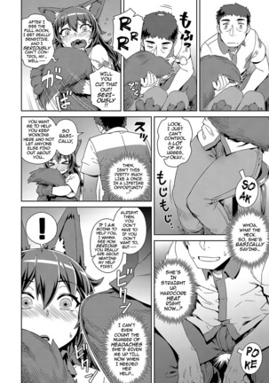 Hatsujou! Wan-Wan Work | Hot and Heavy! Bow-Wow Work Page #4