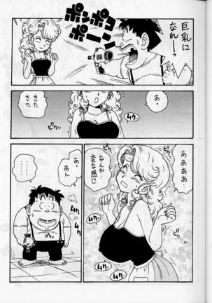 Mama Bon 2000