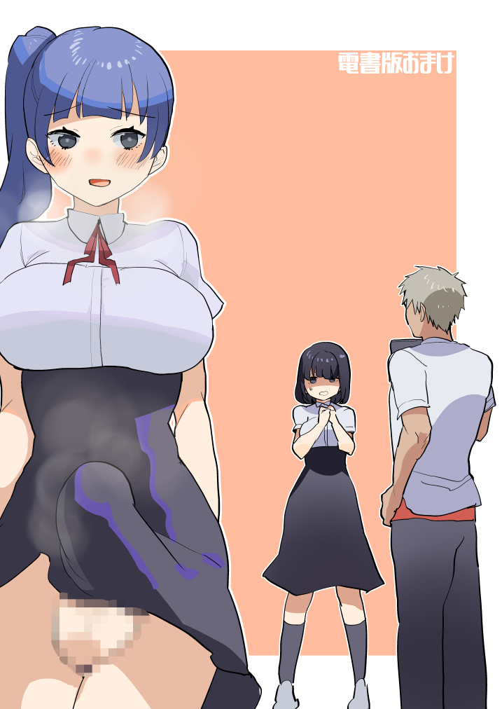 ※ Kono Ato Futanari Musume ni Mechakucha Gyaku Anal Sareru 丨 在這之後 屁股被扶她女孩 狠狠的插了一通
