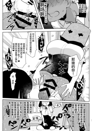 Image 9404120