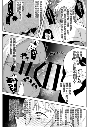Image 9404118