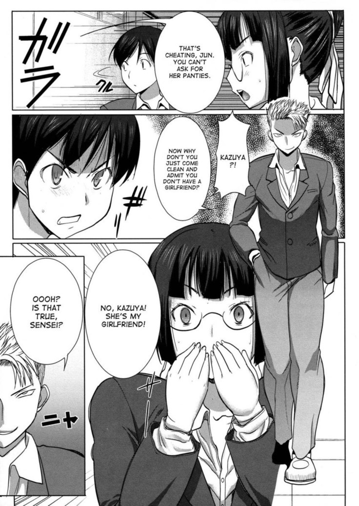 Unsweet Netorare Ochita Onna-tachi Chapter 2