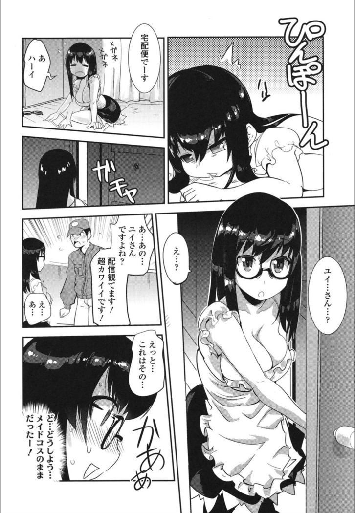 Onnanoko Hatsujouchuu