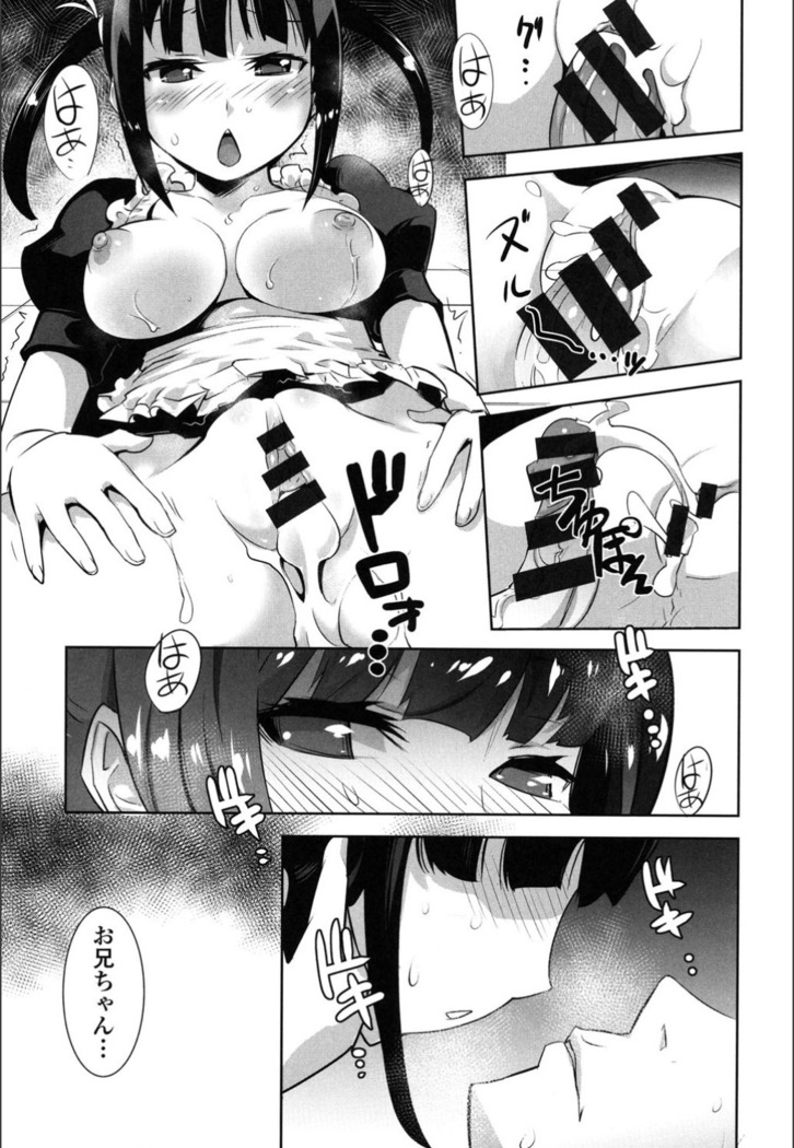 Onnanoko Hatsujouchuu