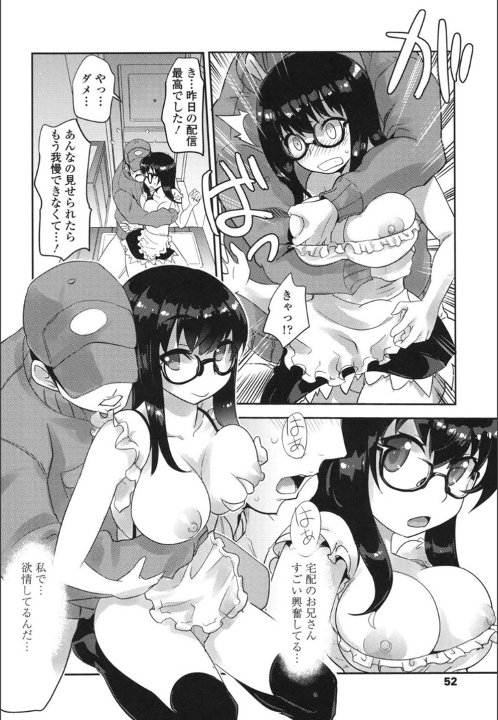 Onnanoko Hatsujouchuu