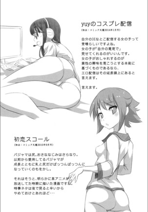Onnanoko Hatsujouchuu Page #76