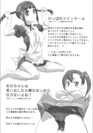 Onnanoko Hatsujouchuu Page #40