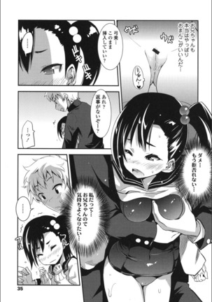 Onnanoko Hatsujouchuu Page #34