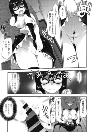 Onnanoko Hatsujouchuu Page #52