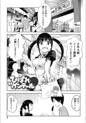 Image 8705874