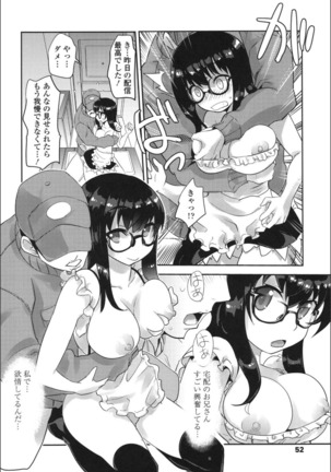 Onnanoko Hatsujouchuu Page #51