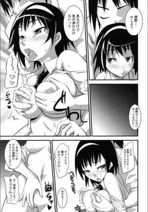 Onnanoko Hatsujouchuu Page #140