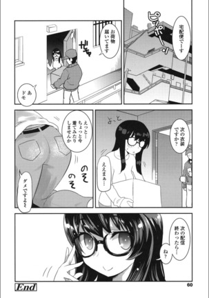 Onnanoko Hatsujouchuu Page #59
