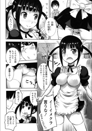 Image 8705875
