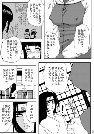 Image 11357460