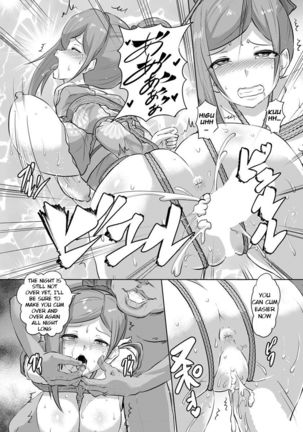 ryojoku onsen -Okami Kyouhaku- | Violated Proprietress - Page 17