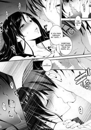 KOI+KAN❤6 - Page 15