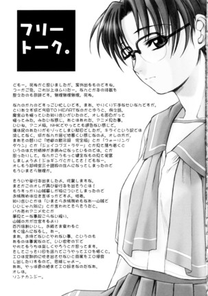 Koiha Mizuiro - Page 30
