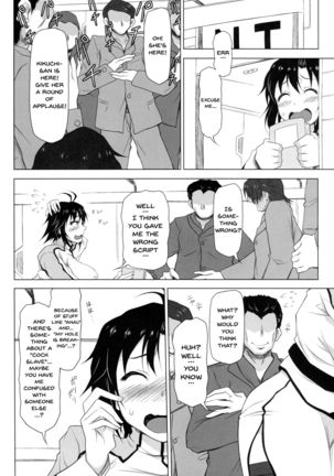 Kangoku Senkan Page #7