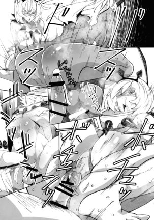 Sekenshirazu no Ubukko Shimai! Page #16