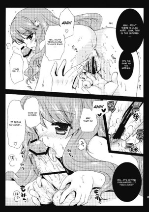 Himeji-san to Test benkyou 2 Page #6