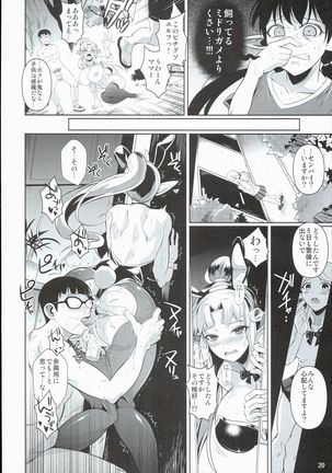 High Elf × High School Shuugeki Hen Zenjitsu - Page 22