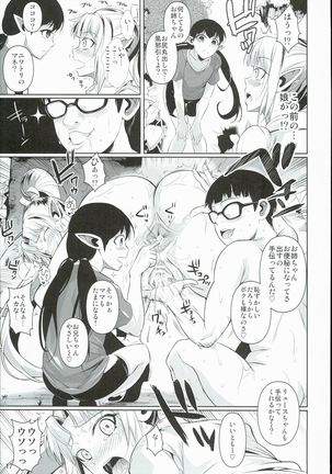 High Elf × High School Shuugeki Hen Zenjitsu - Page 19