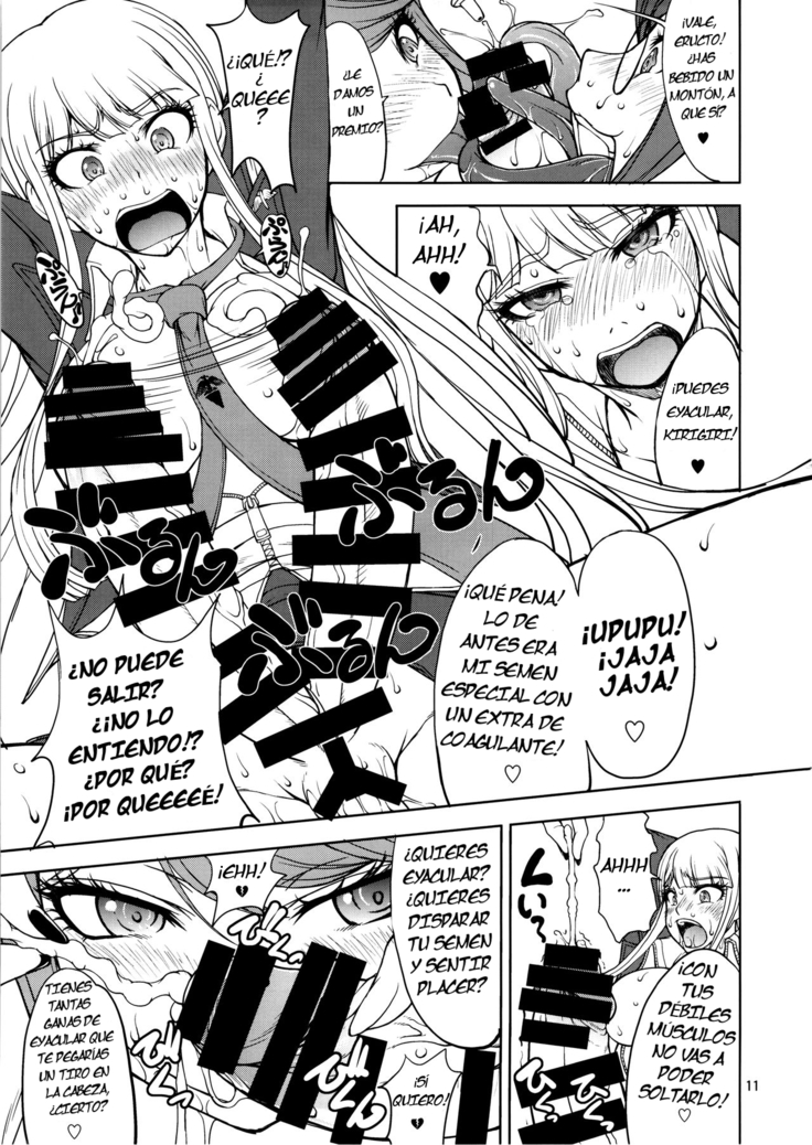 Enoshima-sensei no DOKKIDOKI Chouzetsubouteki Shasei Gasshuku