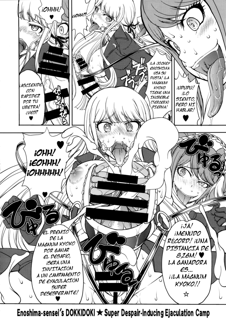 Enoshima-sensei no DOKKIDOKI Chouzetsubouteki Shasei Gasshuku