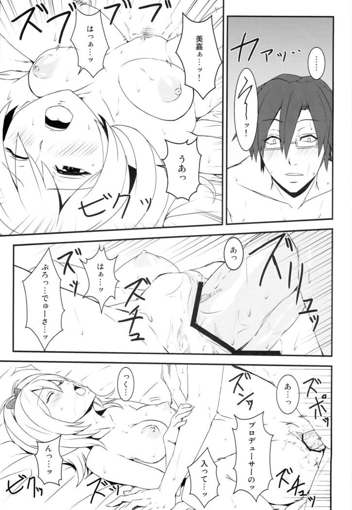 Onee-chan no Houkago Produce!!