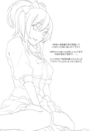 Image 9023915