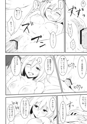 Image 9023911