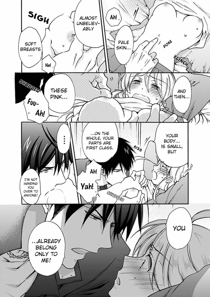 Genderbender Yankee School ☆ They're Trying to Take My First Time. 2