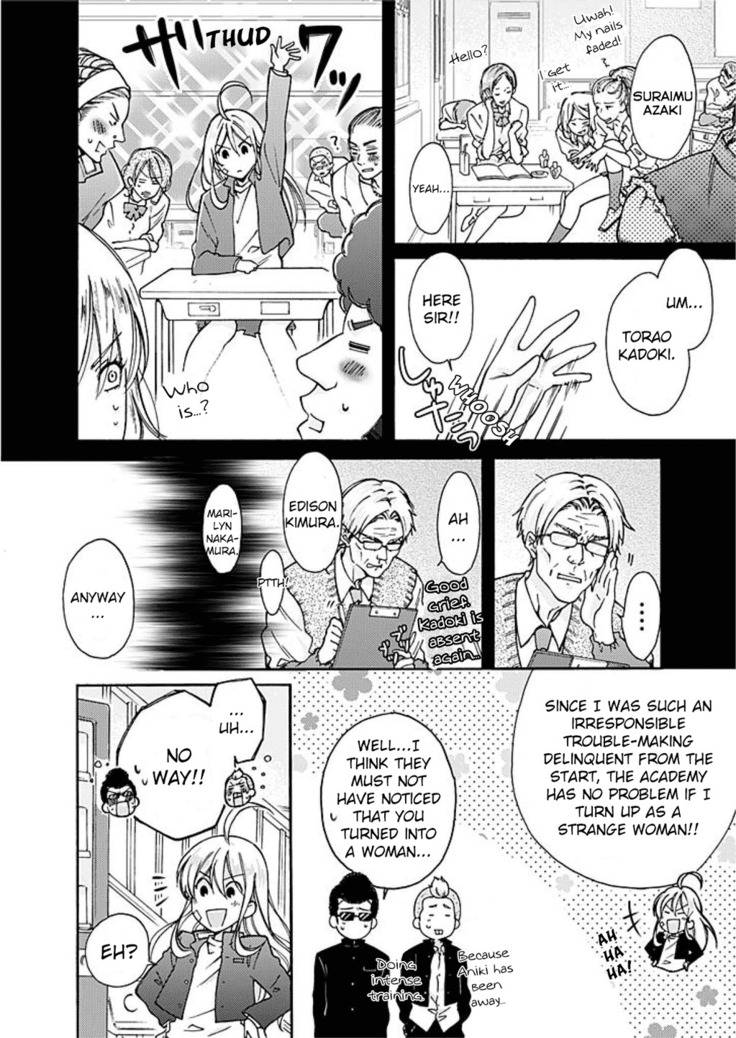 Genderbender Yankee School ☆ They're Trying to Take My First Time. 2