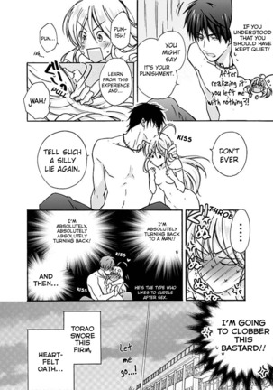 Genderbender Yankee School ☆ They're Trying to Take My First Time. 2 Page #33