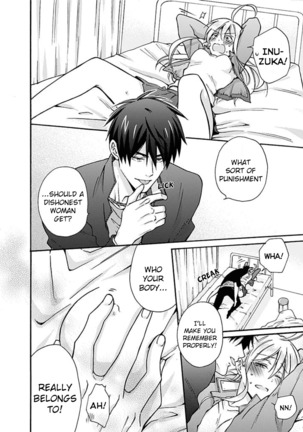 Genderbender Yankee School ☆ They're Trying to Take My First Time. 2 Page #17