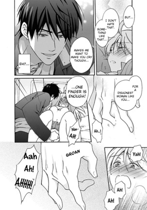 Genderbender Yankee School ☆ They're Trying to Take My First Time. 2 Page #25