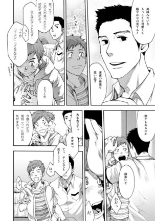 Image 2307820