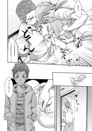 7-kakan. ~ Nonke wa Gay ni Mezameru ka? 1 Page #18