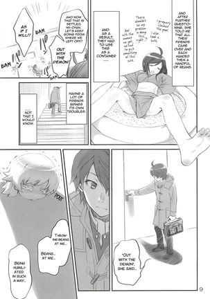 Brother and Sisters Page #8